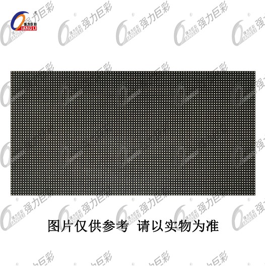 室內(nèi)S3.0全彩LED顯示屏